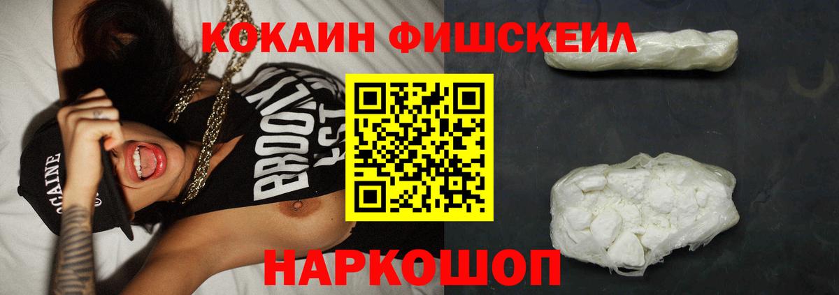 Кокаин VHQ  Вход с VPN  COCAIN Columbia  Казань 