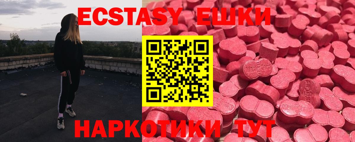 Ecstasy DUBAI Казань