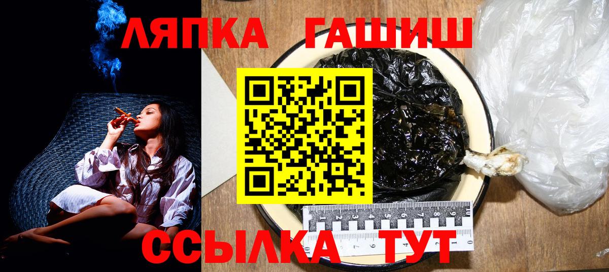 ГАШИШ Ice-O-Lator Казань