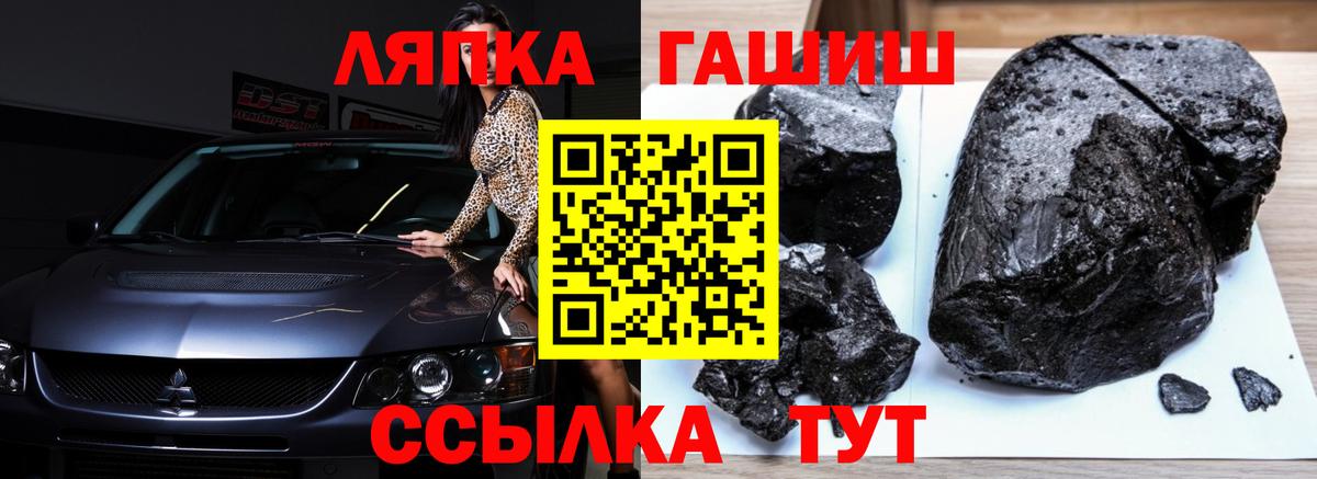Казань  ГАШ Cannabis  ГАШИШ Cannabis  Вход с VPN 