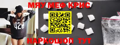 ешки Бийск