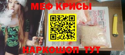 ешки Бийск