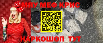 ешки Бийск