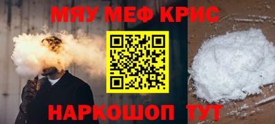 спайс Берёзовский