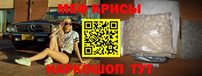 СК Беслан
