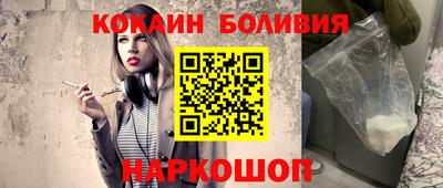 спайс Берёзовский