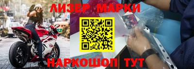 ешки Бийск