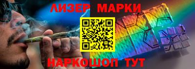ешки Бийск