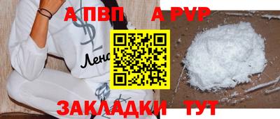 СК Беслан