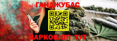 спайс Берёзовский