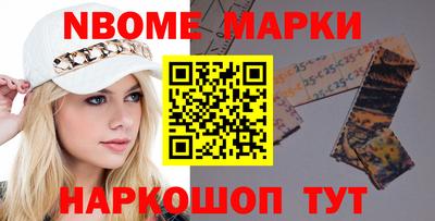 ешки Бийск