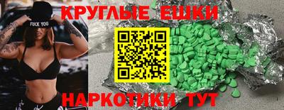 ешки Бийск