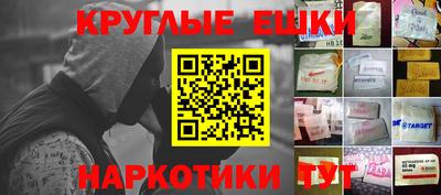 ешки Бийск