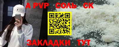 спайс Берёзовский