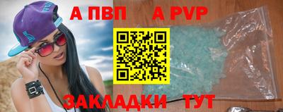 спайс Берёзовский