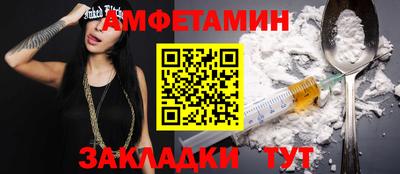 ешки Бийск