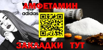 спайс Берёзовский