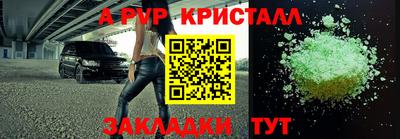 СК Беслан