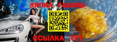 ешки Бийск