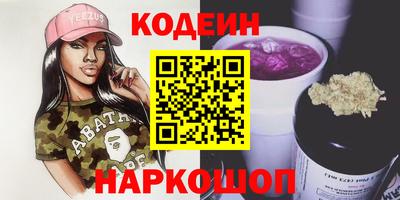 ешки Бийск