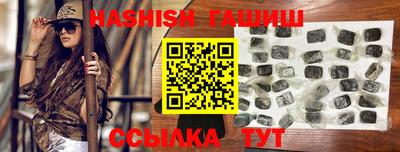 ешки Бийск