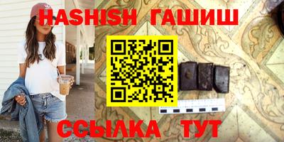 ешки Бийск