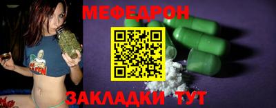 ешки Бийск