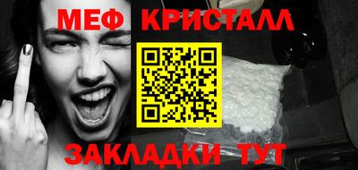 СК Беслан