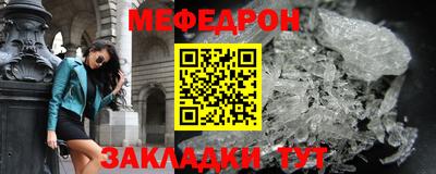 первитин Кизляр