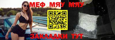 ешки Бийск