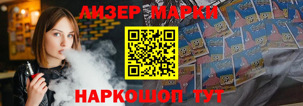 LSD-25 экстази ecstasy Казань