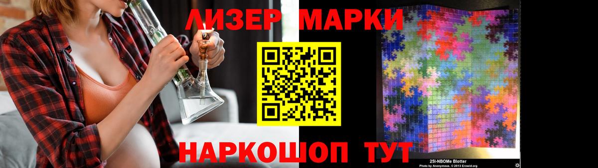 LSD-25 экстази ecstasy  Лсд 25 экстази кислота  LSD-25 экстази  Казань  Вход с VPN 